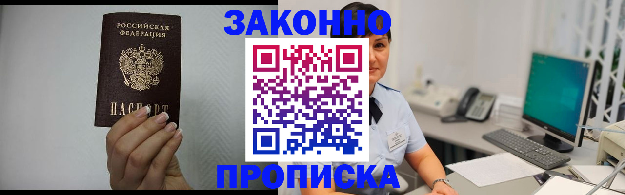 временная регистрация поиск в Мантурово